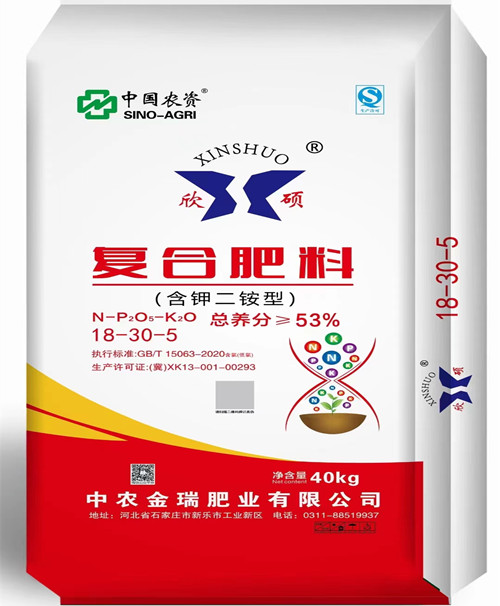 53%中国农资（18-30-5））含钾二铵型复合肥·